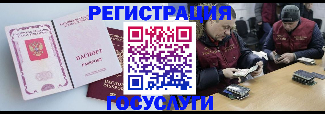 найти адрес прописки в Нальчике
