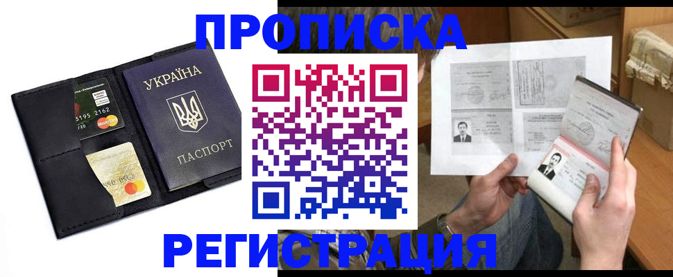 найти адрес прописки в Нальчике