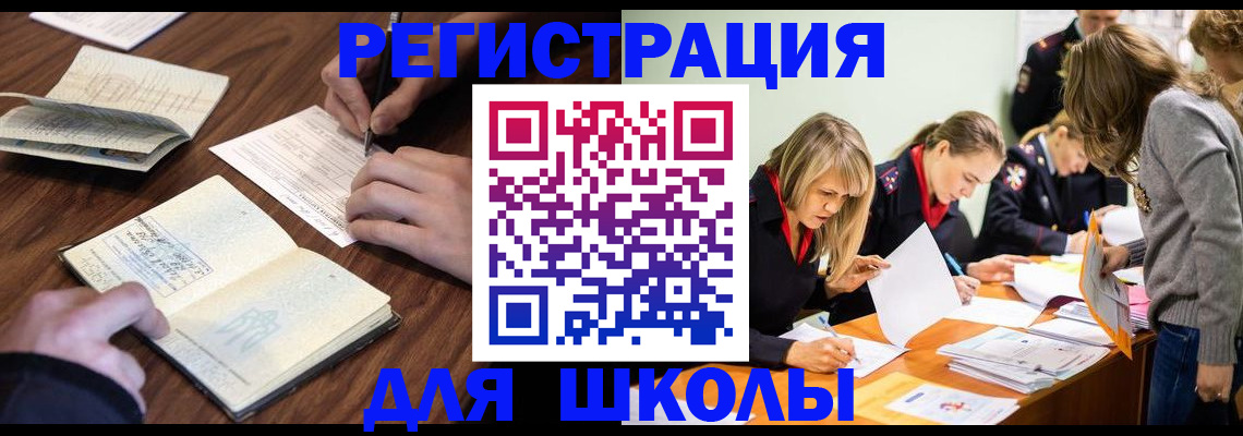 временная регистрация собственник в Нальчике